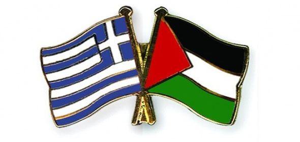 Yunanistandan flaş Filistin kararı!