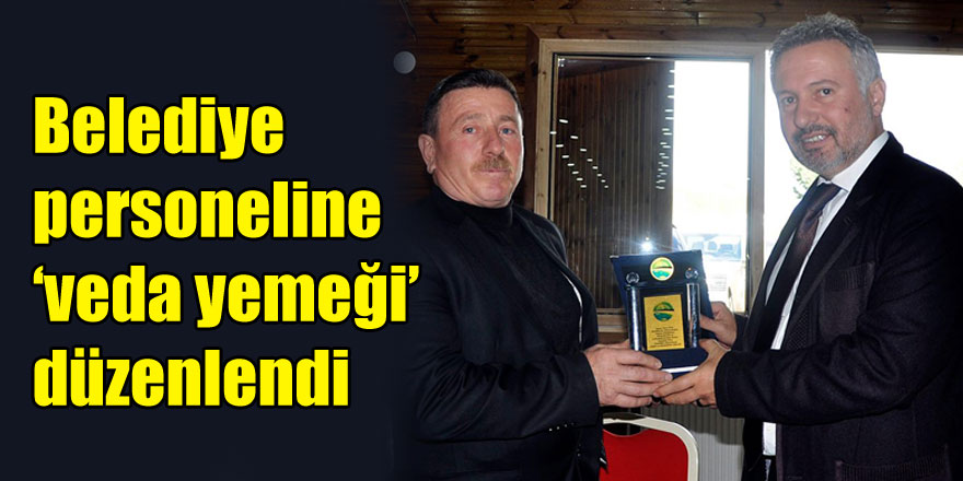 Belediye personeline ‘veda yemeği’ düzenlendi