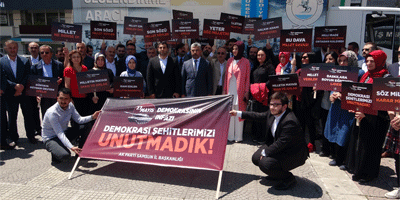 AK Parti’den ‘27 Mayıs’ açıklaması